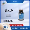 梦幻007【鸽沙净胶囊】沙门氏大肠杆菌黄白绿便沙壳蛋 商品缩略图0
