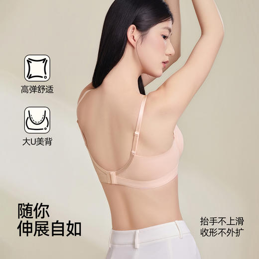 【商场同款】熳洁儿 轻纱曲线系列小胸聚拢中厚杯无骨无钢圈光面无痕AB通杯24201525 商品图4