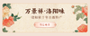 新的商品 商品缩略图0