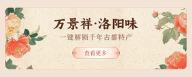新的商品