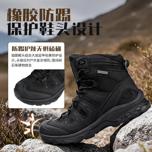 【防泼保暖 橡胶防踢 防滑缓震】悍戈卡斯麦户外防水防滑全地形战术靴（K15518）ds（hg） 商品图1