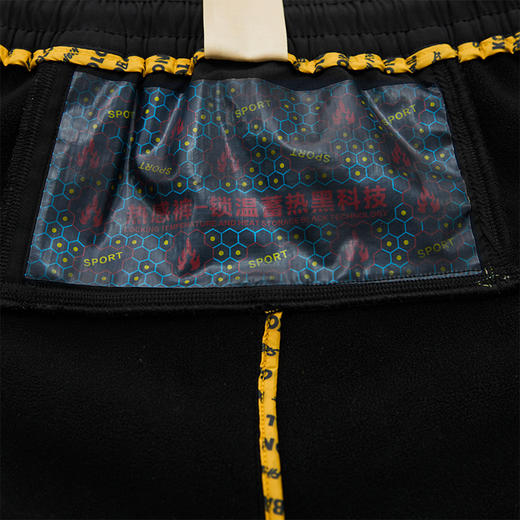 Schenvega2025年秋冬极地火神蓄热情侣光感热能裤E26-7769 商品图11