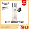 【11.2王炸割肉价】SK2神仙水230ML 无盒瓶体小磨损（限26年1-11月随机发） 商品缩略图0
