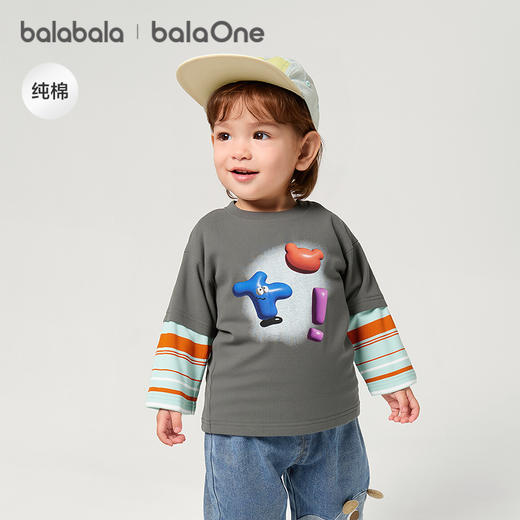 巴拉巴拉童装男童长袖t恤假两件纯棉打底衫2025新款秋装条纹撞色 商品图1