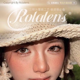 ROLALENS月抛全品 性价比超高