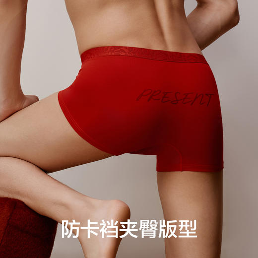 【新品上新】有棵树纯棉透气高档本命年男士红色内裤4条装-U1303 商品图3