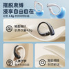 小度S200 AI同声传译蓝牙耳机挂耳式开放不入耳骨传导高音质运动防水通话降噪 商品缩略图9