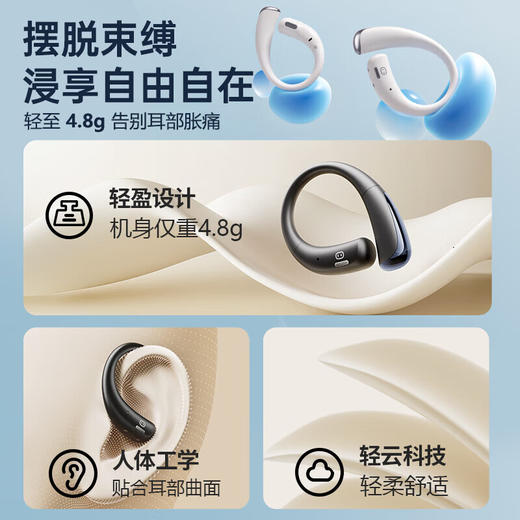 小度S200 AI同声传译蓝牙耳机挂耳式开放不入耳骨传导高音质运动防水通话降噪 商品图9