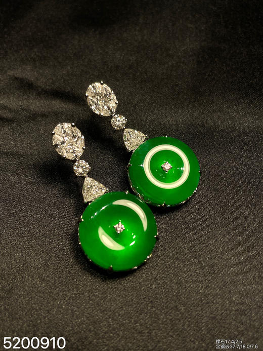 高冰种艳绿平安扣耳坠【5200910】具体价格微信咨询 商品图0