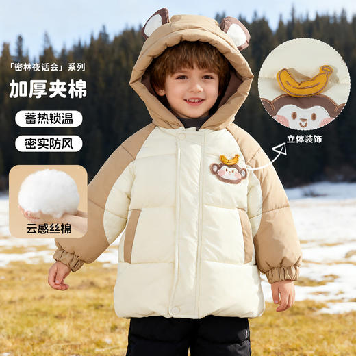 贝贝怡夹棉外套ZB3ES059 商品图0