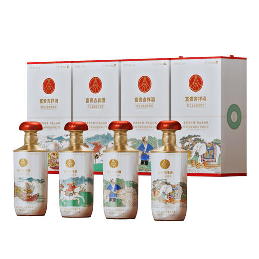 五粮液 文创富贵吉祥·智慧文化 故事鉴赏文创酒纯粮白酒 52度 500ml*4瓶整箱装内含两礼袋 商务送礼 商品图0