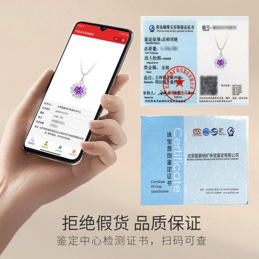 Winy 足银999星芒萦紫项链配证书送女朋友/老婆/闺蜜生日节日礼物 商品图1