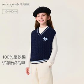 马克珍妮女童蝴蝶结V领纯棉针织背心2025年冬装新款551888