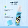 kekebebe儿童倍润护唇膏2.5g 商品缩略图4