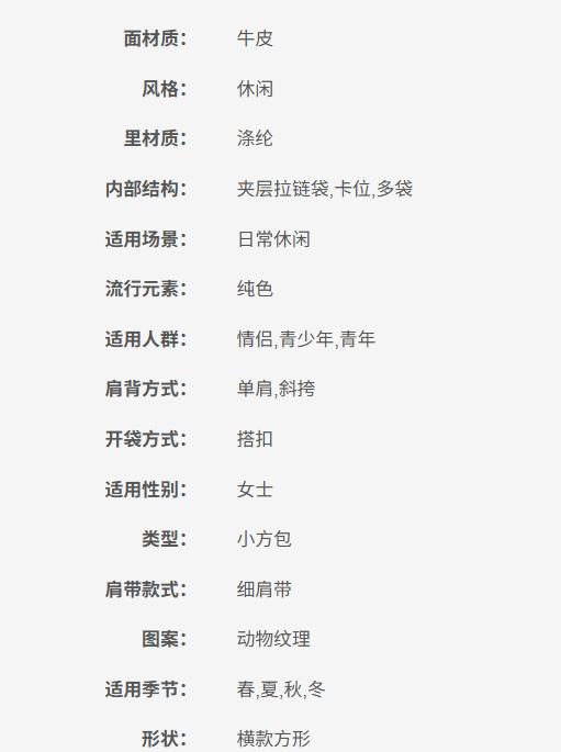 192877716082 迈克高仕MICHAEL KORS 【春日好价】迈克高仕MK 女士中号翻盖斜挎单肩包【长24x宽7x高18（cm）】 商品图6