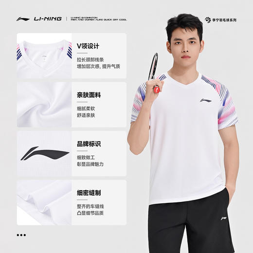 李宁 中性款 俱乐部系列 比赛上衣 AAYV157 商品图3