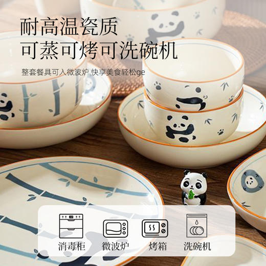 釉下彩陶瓷餐具（青花熊猫） 商品图2
