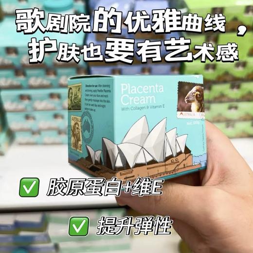 澳洲 pearlbe 胶原蛋白维E/维A/羊胎素/烟氨酸维E 绵羊油各款-100g 商品图1