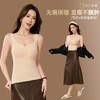 降温天穿保暖效果max‼️自带Bra塑形【透梦双面磨毛温变提拉保暖背心】 双面磨毛工艺轻薄保暖焊身上🉐体感秒被征服  商品缩略图5