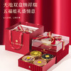 福东海 西洋参藏红花红参铁皮石斛黑枸杞五拼礼盒270克 泡水泡茶煲汤 商品缩略图3