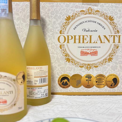 疯抢中！！【买6瓶即送手提礼盒+海马刀】【西班牙原瓶进口】澳菲澜蒂半甜白葡萄酒 荣获5大国际金奖 12.5%vol 750ml/瓶 商品图3