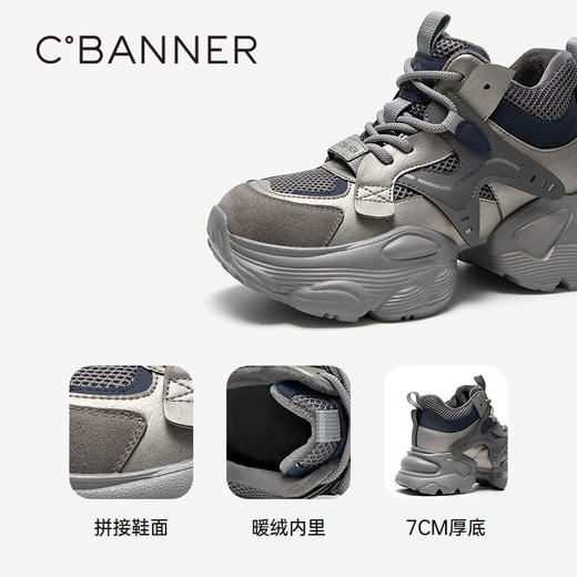 千百度网面厚底老爹鞋女加绒保暖增高时尚运动休闲鞋A25609007 商品图3