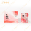 补货中，预计12月底到货【黄芪苹果水】几养|开袋即饮 不惧熬夜，红润透亮 喝出素颜肌 商品缩略图9