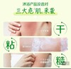 惠润沐浴露（淡雅果香） 590ml 商品缩略图3