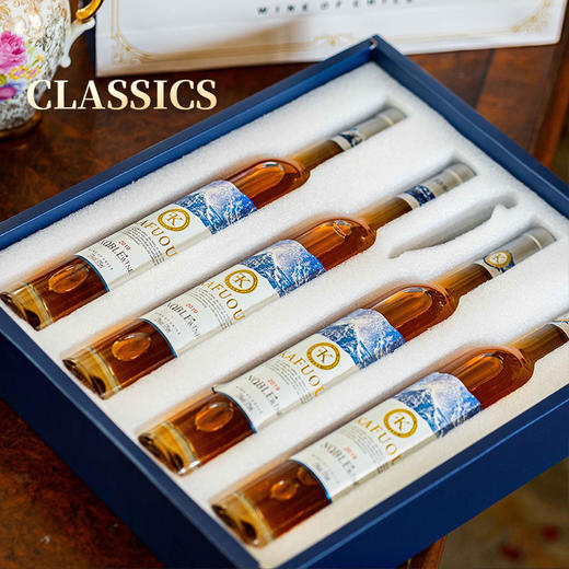 疯抢中！！【送精美手提礼盒+海马刀】【智利原瓶进口】KAFUOU贵腐冰白葡萄酒 冰镇口感更佳 13%vol 375ml/4瓶 商品图10