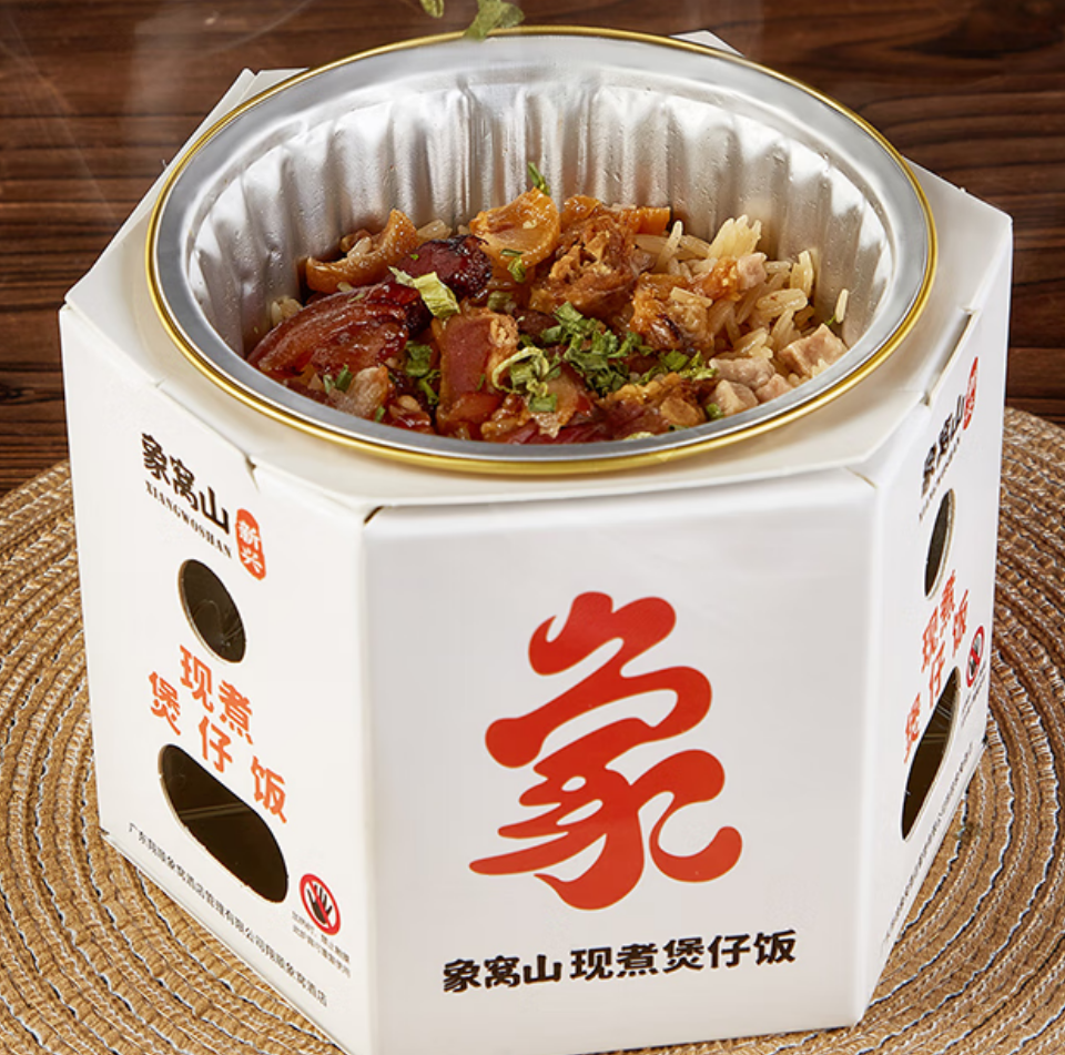 【象窝山】腊鸭腊肉煲仔饭 4盒/6盒 煮好后静置3分钟 方便现煮旅行自驾游户外野餐露营