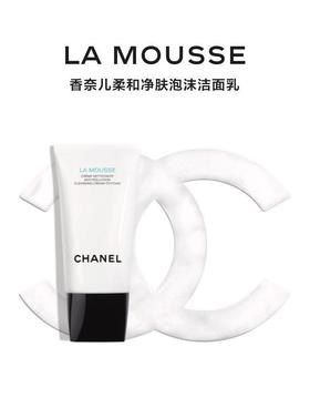 二店y 【正装】香奈儿山茶花泡沫保湿洁面乳 洗面奶清洁
