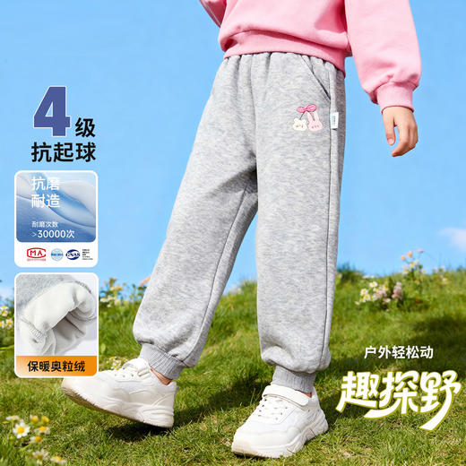 贝贝怡加绒长裤ZB3EK055 商品图2