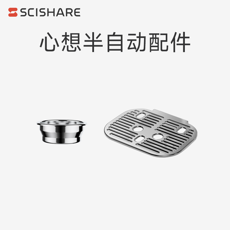 心想增压半自动咖啡机配件