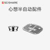 心想增压半自动咖啡机配件 商品缩略图0