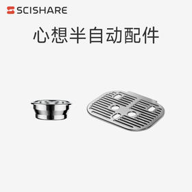 心想增压半自动咖啡机配件