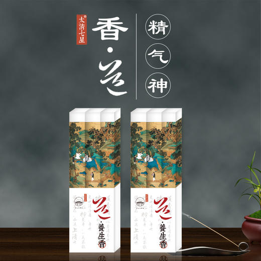 太清道香·三合香 商品图0
