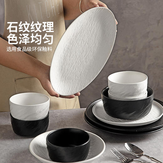 摩登主妇陶瓷碗盘碟餐具套装家用2025新款高颜值乔迁新居搬家礼物 商品图1
