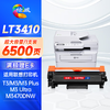 绘威LT3410H大容量鼓粉套装适用联想Lenovo 至像T3/M3/M3 Plus/M3 Pro/M3 Ultra/M3470DNW激光打印机粉盒硒鼓 商品缩略图8