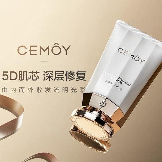 澳洲 Cemoy 白金流明氨基酸洁面乳-100ML 商品图0
