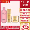 自营| 【双十一专享】千年汉方玫瑰护肤品300ml玫瑰精油纯露+40ml玫瑰精华乳+50g玫瑰面霜，天然护肤，多效协同深层抗皱。蕴含丰富的草本精华，适合干性、油性、混合型多肤质。 商品缩略图0
