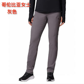 Columbia女士加绒休闲长裤来了📣美国🇺🇸直邮特价298元🉐包税包邮到手了🔥舒适保暖，从户外到日常都能轻松驾驭
