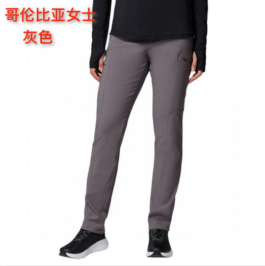 Columbia女士加绒休闲长裤来了📣美国🇺🇸直邮特价298元🉐包税包邮到手了🔥舒适保暖，从户外到日常都能轻松驾驭 商品图0