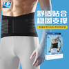 LP919R1护腰带运动支撑透气型篮球深蹲防护护具男女士通用LP护具 商品缩略图0