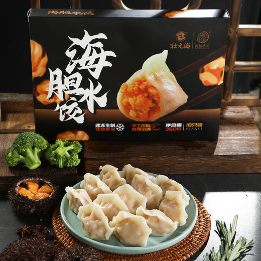 大连长海 壮元海海胆水饺 大连特色网红款 商品图2