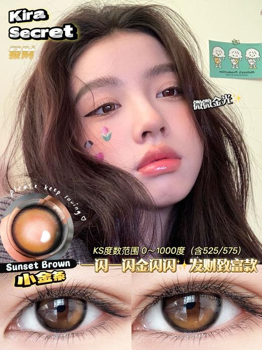 KIRA FAIRY 小金条 含有机硅（半年抛型） 商品图0