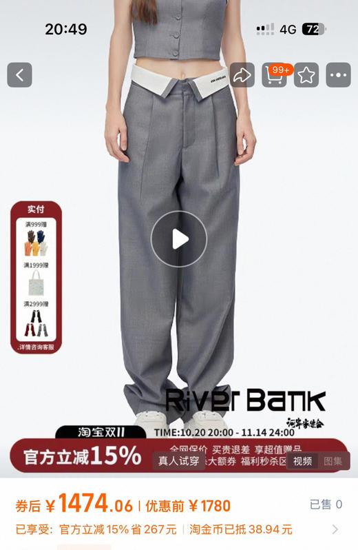 原厂ann 厚款翻腰阔腿裤精纺羊毛直筒裤103010 商品图2