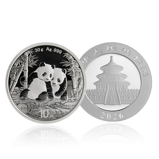 【新品现货】中国金币2026版熊猫金银纪念币 中国人民银行限量发行 商品图2