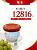 央珍鲜炖燕窝70ml*144瓶年卡 商品缩略图0