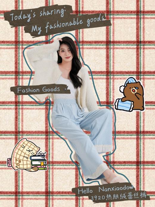 【YW】无忧购彩虹色系小格子热肤绒蕾丝花边休闲裤3920（截单后3-5天发货） 商品图12