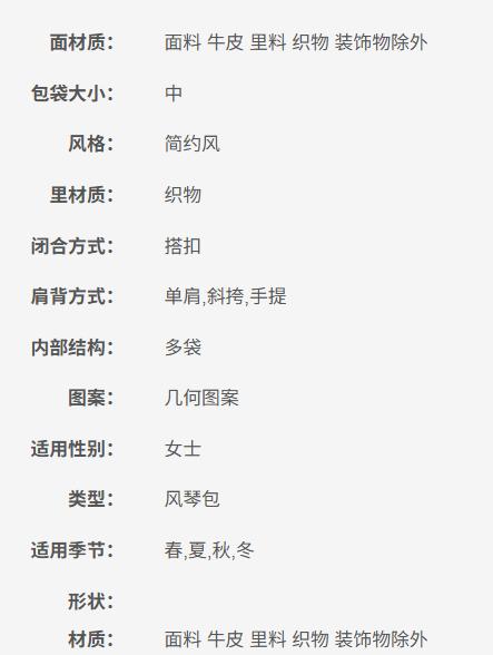 AB18S0230600LATTF  ANTEPRIMA	女士时尚休闲纯色LOGO牛皮吸扣手提包单肩包斜挎包  28x10x18cm 商品图5